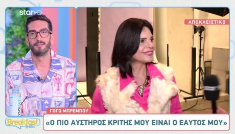Μαρίνα Ασλάνογλου