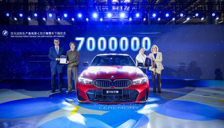 BMW Brilliance:: Ορόσημο παραγωγής είναι το 7.000.000ό όχημα