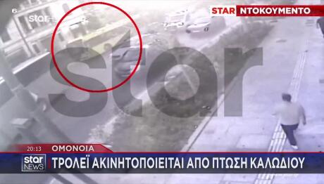 Ομόνοια: Τρόλεϊ Ακινητοποιείται Από Πτώση Καλωδίου