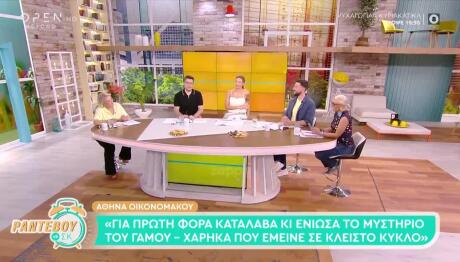 Ιωάννα Μαλέσκου