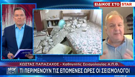 Kώστας Παπαζάχος