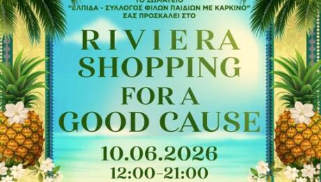 Riviera Shopping For A Good Cause Από Την «ΕΛΠΙΔΑ» Στις 10/6