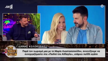 Γιάννης Κολοκυθάς