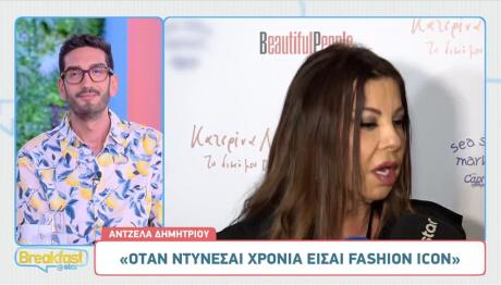 Άντζελα Δημητρίου