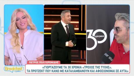 Πέτρος Πολυχρονίδης