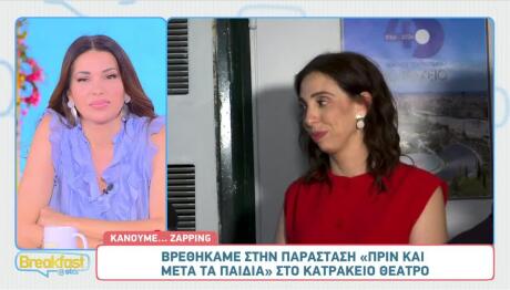 Έλενα Χαραλαμπούδη