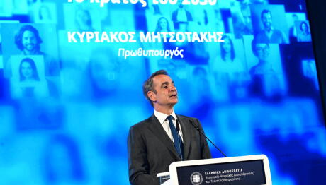 Μητσοτάκης: «Εκλογές Το '27»- Τι Είπε Για Τα 6 Χρόνια Gov.gr