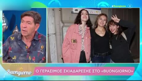 Γεράσιμος Σκιαδαρέσης