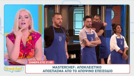 MasterChef