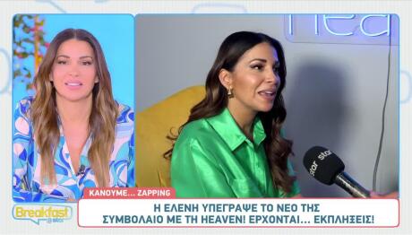 Ελένη Χατζίδου