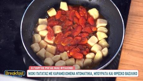 Νιόκι με Καραμελωμένα Ντοματίνια από τον Γιώργο Ρήγα