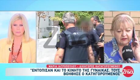 Αίγιο: Το κινητό της 54χρονης, τα DNA και οι νέες εξελίξεις