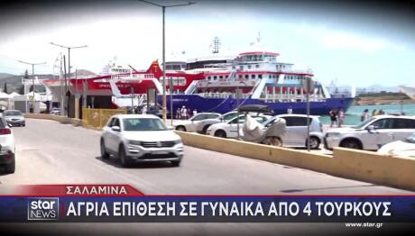 Σαλαμίνα: Άγριος Ξυλοδαρμός 30χρονης Από Τέσσερις Τούρκους