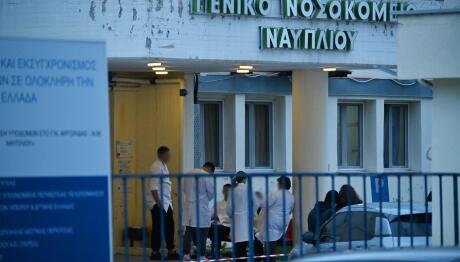 Ναύπλιο: Νοσηλεύτρια Κατέρρευσε Μετά Από Επεισόδιο