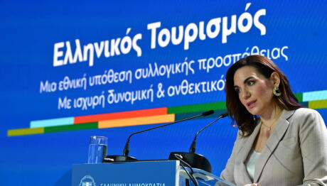 Τουρισμός Για Όλους 2026-2027: Περισσότεροι Δικαιούχοι