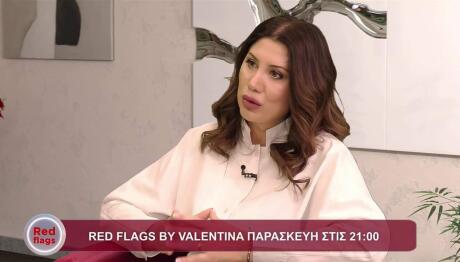 Red Flags by Valentina Έλενα Γούλια