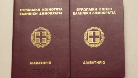 διαβατήρια