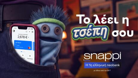 Snappi