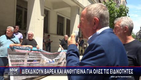 Υγειονομικοί