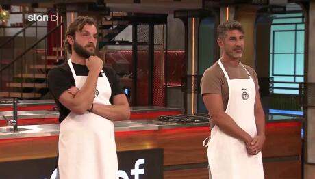 MasterChef