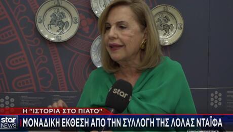 Λόλα Νταϊφά