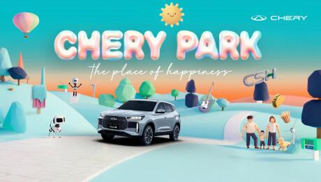 Chery Park: Μια γιορτή για το αυτοκίνητο και την οικογένεια