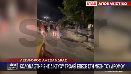 Λεωφόρος Αλεξάνδρας - κολώνα
