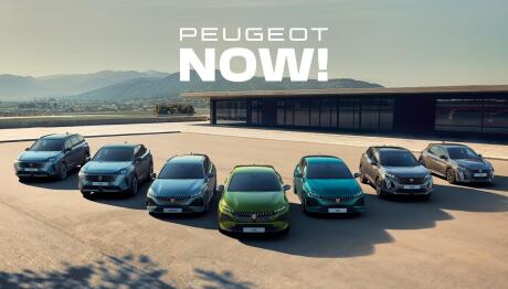 Peugeot: Τώρα είναι πιο εύκολο να αποκτήσετε ένα μοντέλο της