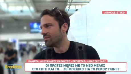 Κωνσταντίνος Αργυρός