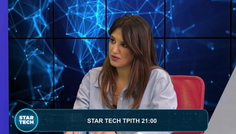 Ναστάσια Ταμπακοπούλου Star Tech
