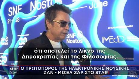 Ζαν-Μισέλ Ζαρ