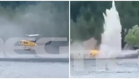 Ελικόπτερο της Πυροσβεστικής