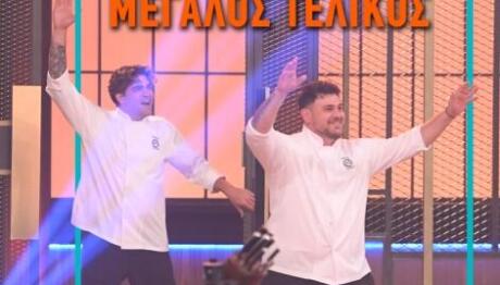 MasterChef Τελικός: Απόψε γράφεται ιστορία – Τάσος ή Πάνος;