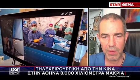 Έλληνας Γιατρός Από Την Κίνα Χειρούργησε Ασθενή Στην Αθήνα!