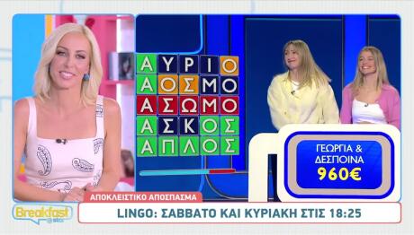 Νίκος Μουτσινάς