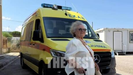 Συγκινητική Δωρεά Στο ΕΚΑΒ