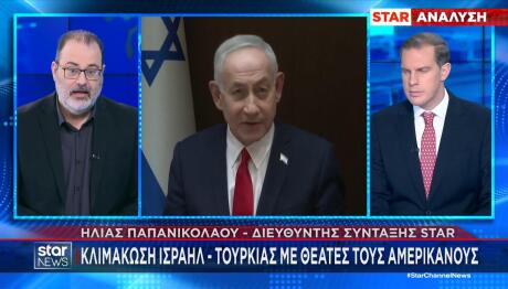 Αναγνώριση Γενοκτονίας των Αρμενίων από το Ισραήλ