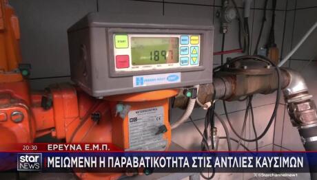 μείωση παραβατικότητας στις αντλίες καυσίμων