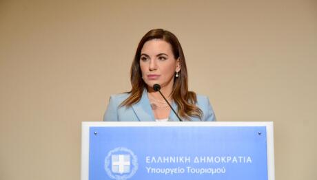 Όλγα Κεφαλογιάννη