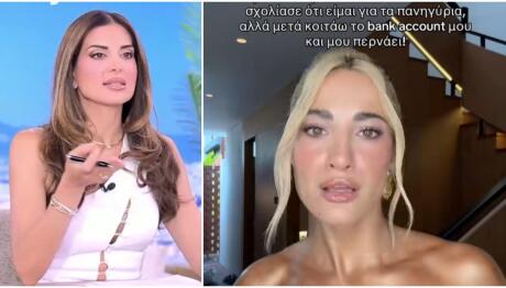 Τσιμτσιλή για Τούνη: «Οι πραγματικά πλούσιοι δε χρειάζεται να το φωνάζουν»