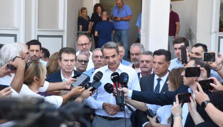 Μητσοτάκης