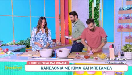 Κανελονια με κιμά και μπεσαμέλ