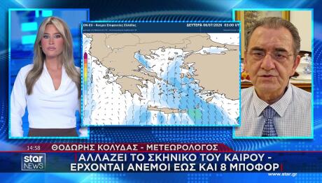 Καιρός: Βροχές και θερμοκρασία έως 35°C - Οι περιοχές που θα επηρεαστούν