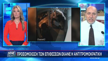 Θεσσαλονίκη επίθεση