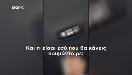 Οδηγός Ταξί Απείλησε Ανήλικους Επιβάτες - Δείτε Βίντεο