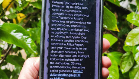 Τι Σημαίνει Το Μήνυμα 112 Και Τι Κάνεις Σε Περίπτωση Φωτιάς