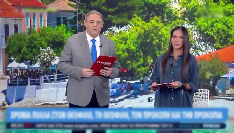 Aνθή Βούλγαρη: «Ο Ιορδάνης μας θα κάνει ένα μικρό χειρουργείο»