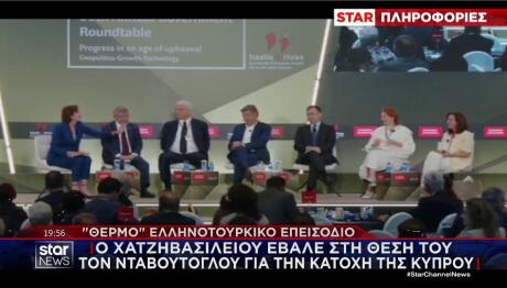 Τάσος Χατζηβασιλείου Αχμέντ Τσαβούσογλου