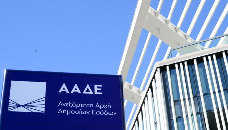 ΑΑΔΕ: Οι Φορολογικές Υποθέσεις Που Παραγράφονται Το '26