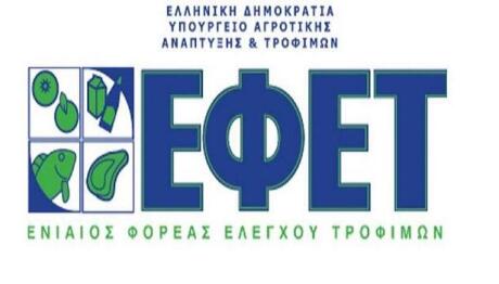 Παγκόσμια Ημέρα Αλλεργίας